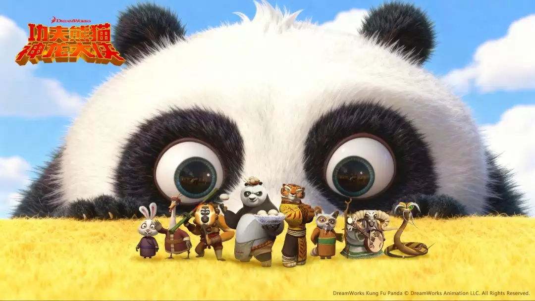 《功夫熊猫：神龙大侠》开服礼包兑换码合集