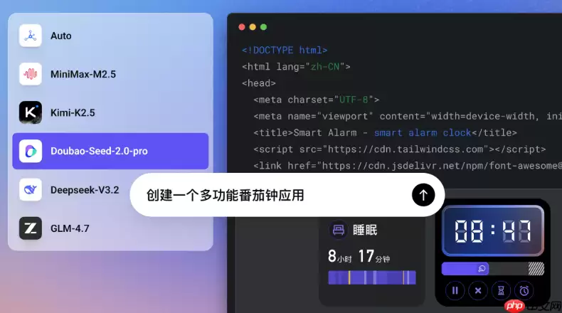 cline工具配置指南：通过环境变量连接方舟codingplan