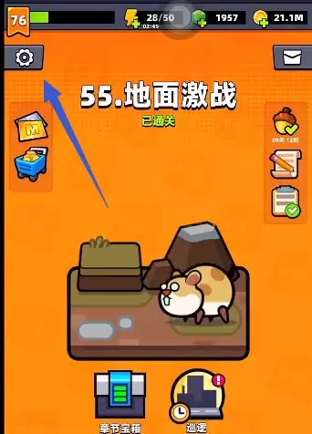 弹壳特攻队清明兑换码礼包2026