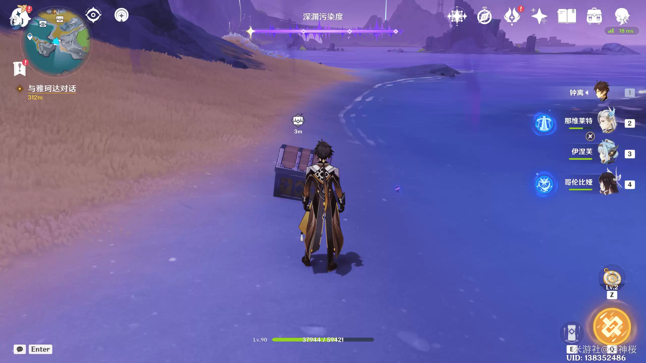 跟随光标后获得的精致宝箱