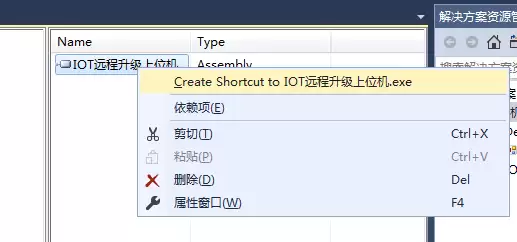 VisualStudio项目怎么打包成安装程序