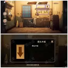 致命鱿鱼第四章如何双人协作通关