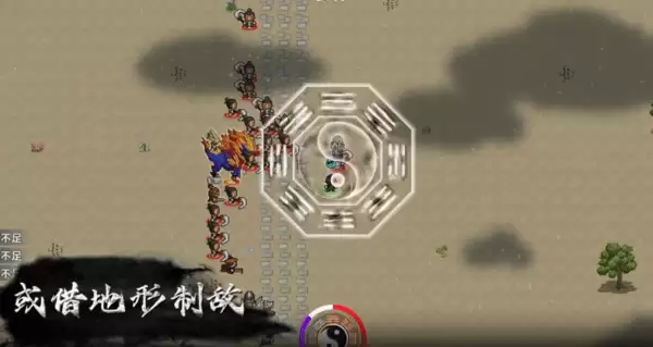 游戏装备示意图