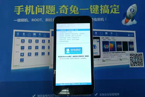 第三方Recovery主界面