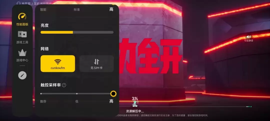iQOO Z11评测：续航高刷双封神 重新定义中端机体验