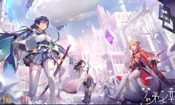 梦的第七章官方网页版在线玩入口 梦的第七章网页版免下载入口