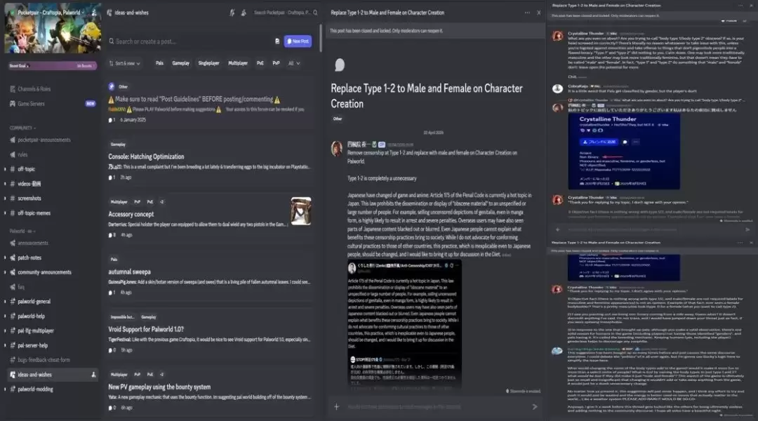 《幻兽帕鲁》角色性别引争议 玩家要求改回正常男女被锁定