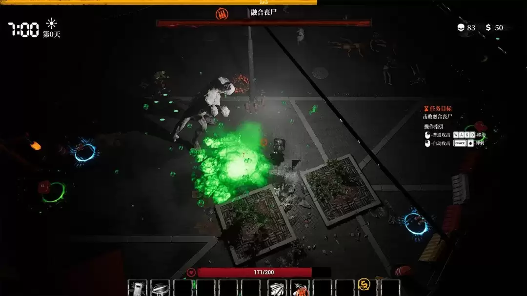 《99天生存指南》试玩版更新 新增4位角色 长腿美女打僵尸