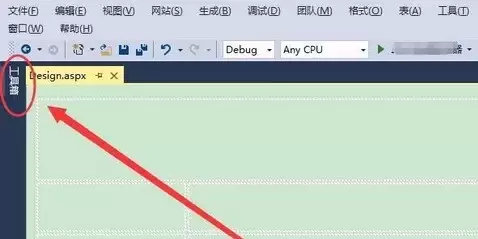 Visual Studio页面怎么使用控件