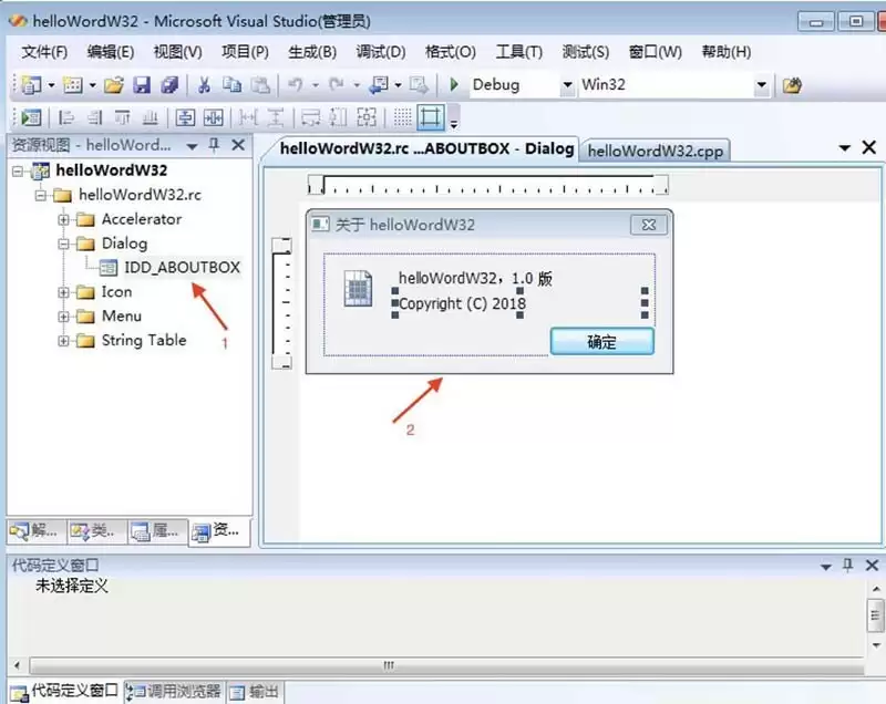 Visual Studio 2013怎么打开工具箱查看控件