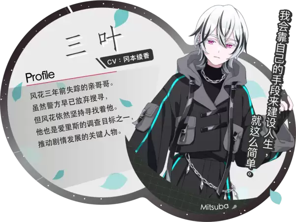 现代奇幻ADV《爱里斯·奥德赛：心火之戒》确定于2026年5月29日发售！