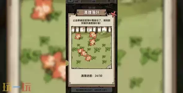 抽卡求生荒岛下载 抽卡求生荒岛最新版本更新内容