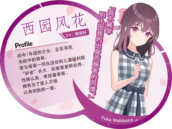 现代奇幻ADV《爱里斯·奥德赛：心火之戒》确定于2026年5月29日发售！