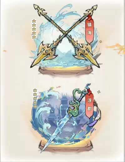 《最强祖师》敖渊培养推荐