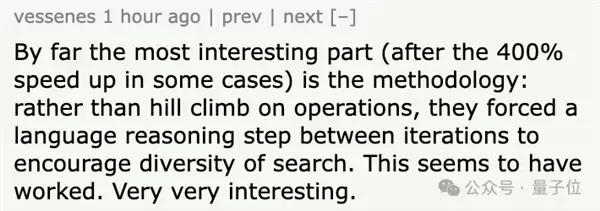 斯坦福意外用AI生成超强CUDA内核 性能好得出奇！华人主创