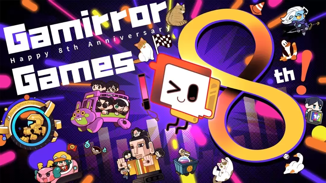 Gamirror Games举办八周年庆典，多款游戏迎来Steam史低