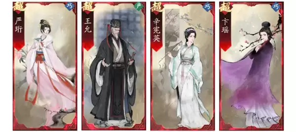 三国望神州大乔副将与队友搭配推荐