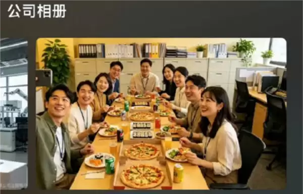 招聘页面聚餐图用AI画！BOSS直聘回应：禁止虚假图片