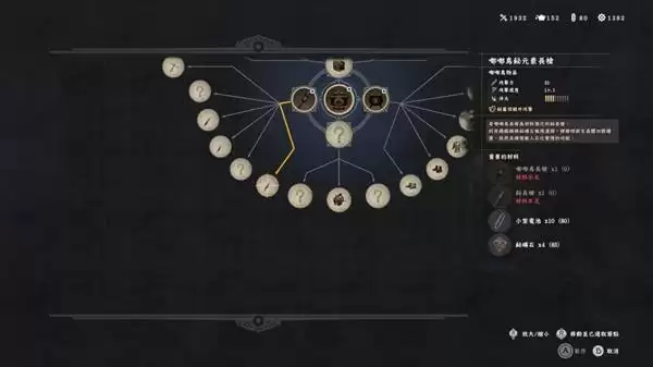 红色沙漠铋元素长枪在哪