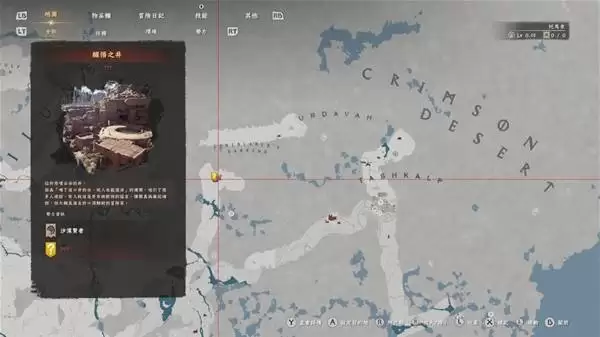 红色沙漠铋元素长枪在哪