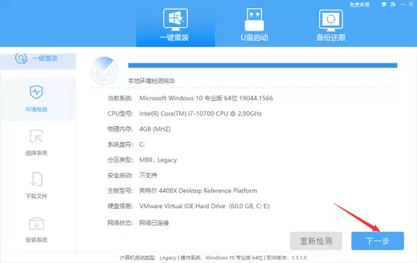 华硕灵耀X Fold如何重装系统?华硕灵耀X Fold重装系统的方法