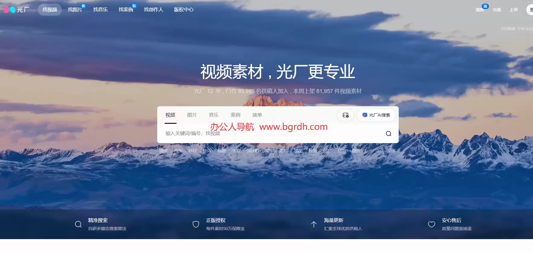 光厂(VJ师网)-正版视频素材下载