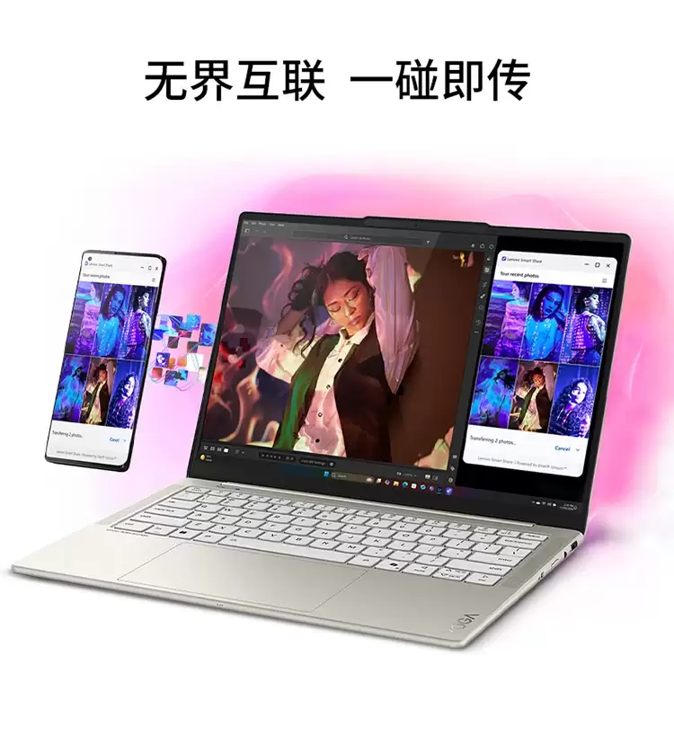 联想 YOGA Air 14 Aura AI 元启版新增英特尔酷睿 Ultra 5 228V 版本，7999 元