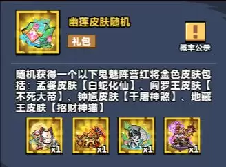 《妖怪金手指》商城性价比推荐