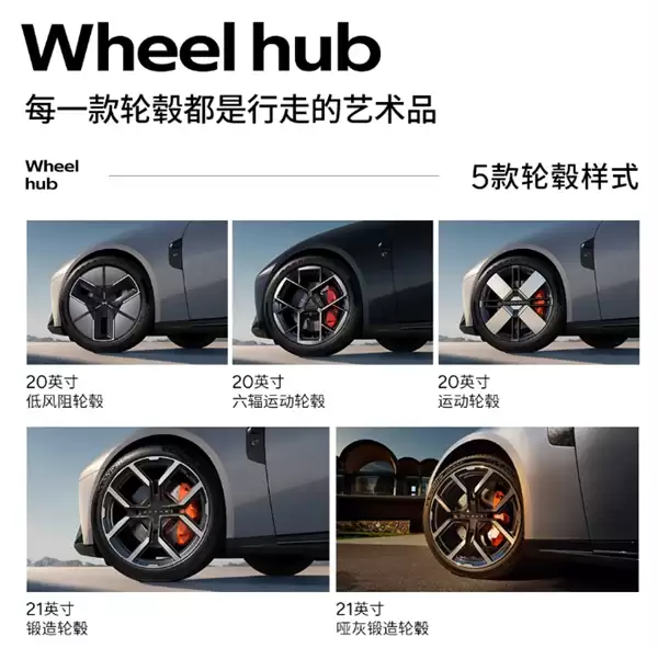 剑指特斯拉Model 3！小鹏P7 Max版上市：20.38万起