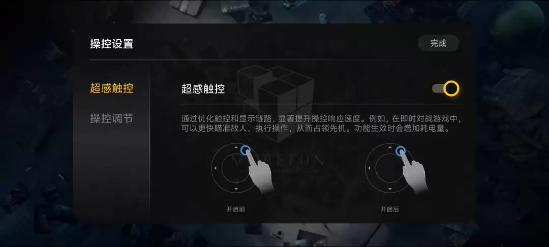 iQOO Z11评测：续航高刷双封神 重新定义中端机体验