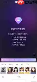 美图秀秀保存不了美颜怎么办