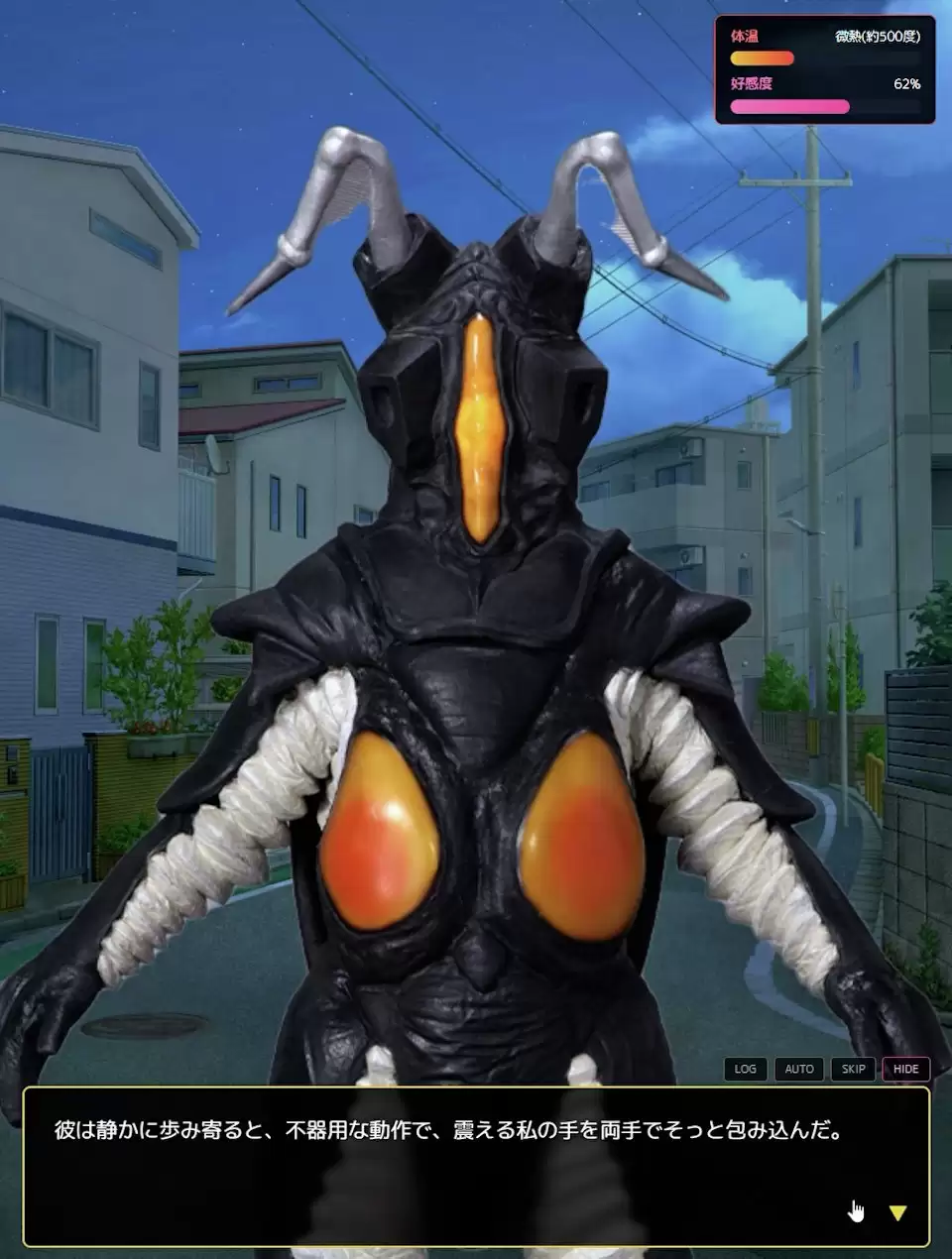 圆谷官方整活！奥特怪兽60周年推出杰顿恋爱模拟游戏