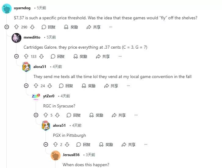 国外某游戏店疯狂甩卖 许多游戏盘仅售1美元随便买