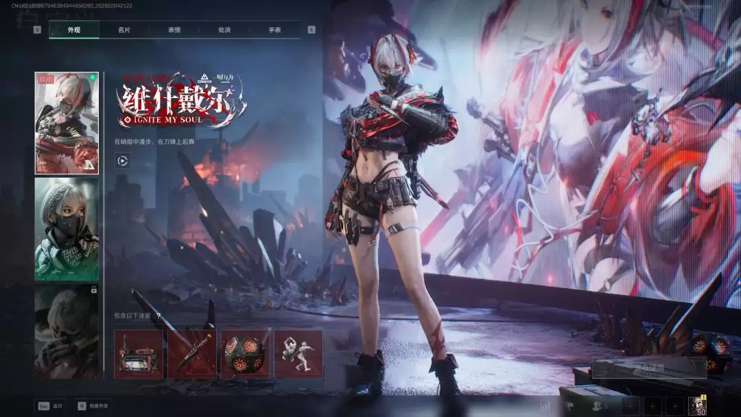 《三角洲行动》红皮排行一览