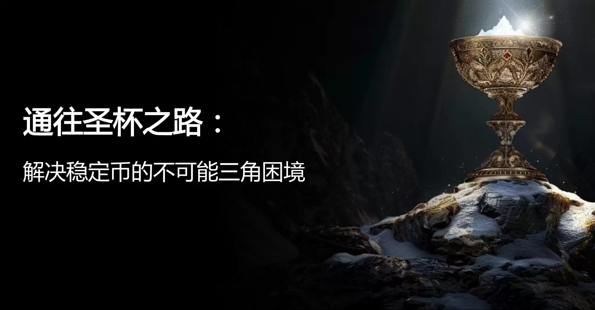 爱达币值得长期投资吗