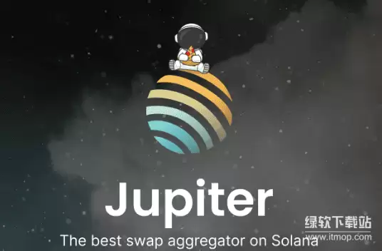 Jupiter聚合器界面与Solana生态