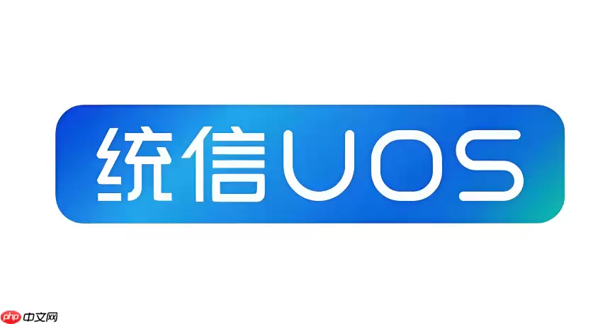 统信uos怎么查看磁盘uuid_统信uos blkid查看分区uuid方法教程【技巧】