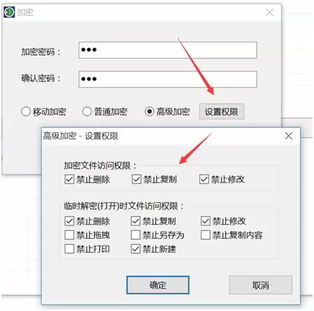 U盘加密软件有哪些、优盘加密软件哪个好、U盘文件加密工具的选择