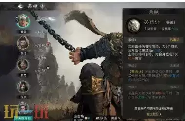 三国天下归心黄盖技能是什么 三国天下归心黄盖技能介绍