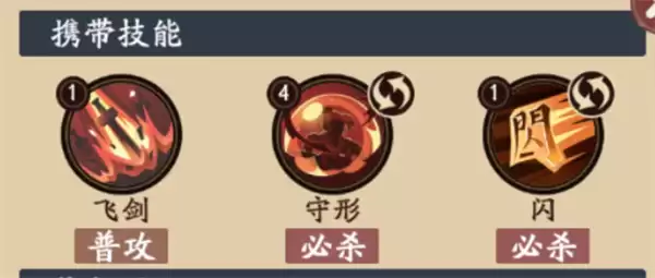 《三国杀：武将觉醒》玄武副本玩法攻略