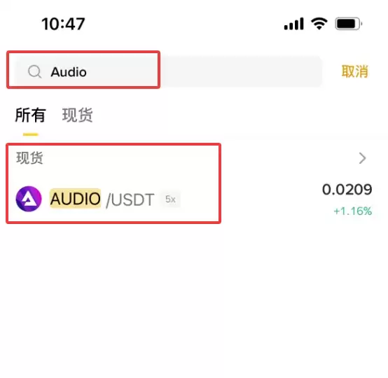 什么是Audius（AUDIO）币？AUDIO运作方式、投资前景及购买方法