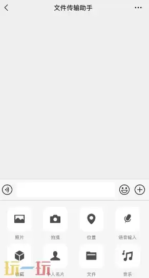微信文件传输助手在哪里 微信文件传输助手入口介绍