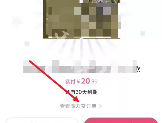 b站官网网页版登录入口