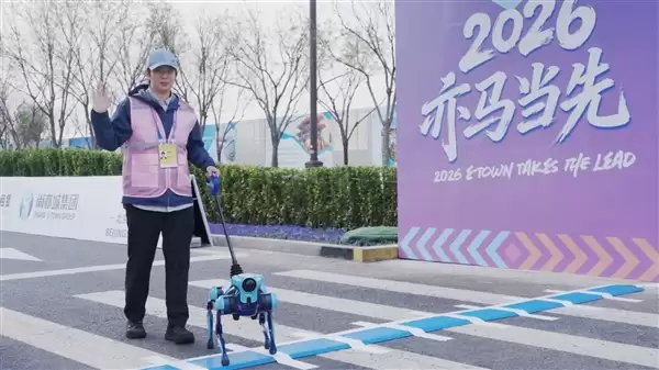 高德首款开放环境具身机器人途途亮相：能出门、会思考、能导盲