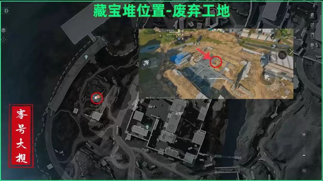 《三角洲行动》零号大坝藏宝堆具体位置介绍