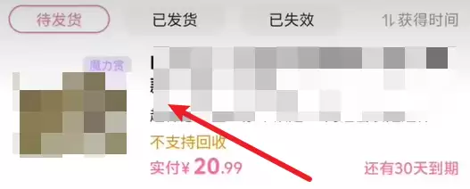 b站官网网页版登录入口