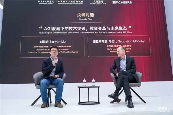 解码 AI 领军者创新逻辑 北纬诺贝前瞻共探 AGI 未来图景