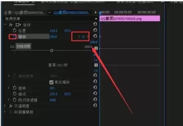 Premiere怎么制作图片放大缩小的效果