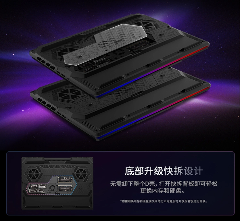 微星全新泰坦重塑高性能游戏本体验，早鸟首发享双重好礼