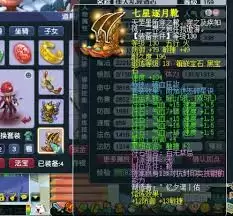 梦幻西游159级不磨凌波城装备怎么展示